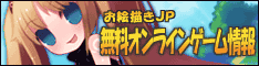 �����I�����C���Q�[�����