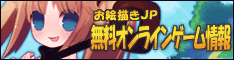 ̵������饤�󥲡������