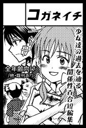 ͤᤵΥ饹