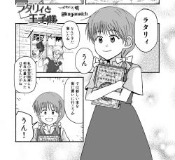 ͤᤵΥ饹