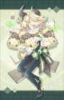 ȥ롼Υ饹