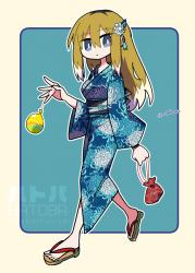 ϥȥФΥ饹