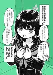 羽根画チルさんのサイトへ 羽根画チルさんのイラスト