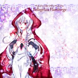 鴉月語り部さんのサイトへ 鴉月語り部さんのイラスト