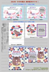 いぶきさんのサイトへ いぶきさんのイラスト