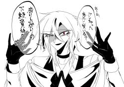 紅城黎さんのサイトへ 紅城黎さんのイラスト