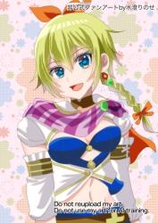 水澄りのせさんのサイトへ 水澄りのせさんのイラスト