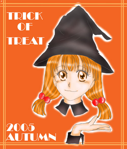 trick of treat - ϥ󥤥饹ȥ2005