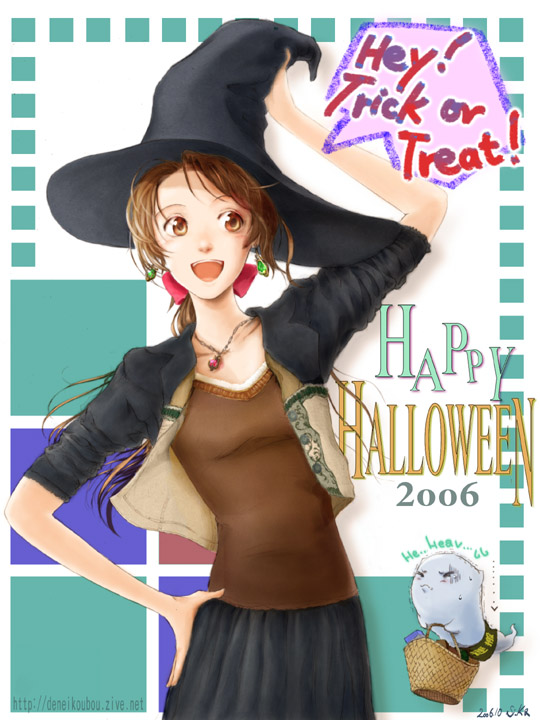 Ϸ - ϥ󥤥饹ȥƥ2006