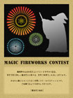 Magic Fireworks Contest