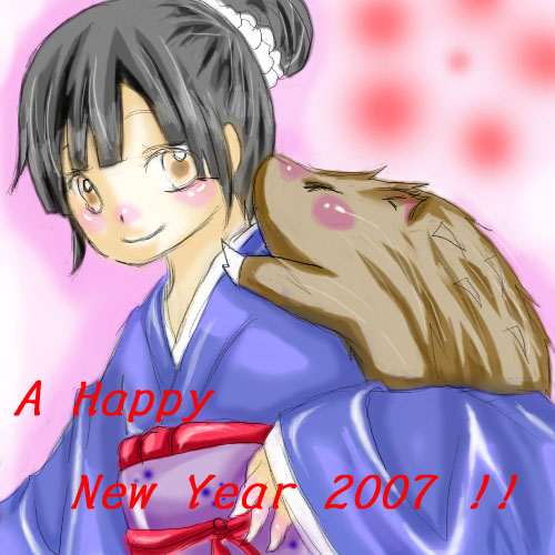 Happy New Year 2007 - ǯ饹ȥ2007