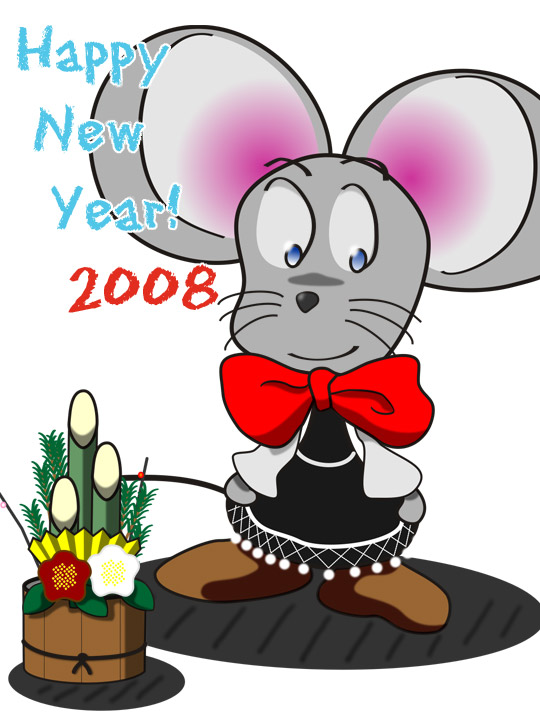 Happy New Year! - 2008ǯ饹ȥ