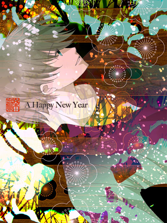 A HAPPY NEW YEAR - ǯ饹ȥ2009