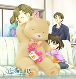クマさん大好き!・・・パパには?