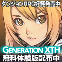 GENERATION XTH -CODE HAZARD-